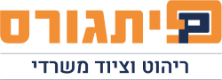 פיתגורס - OCM קידום שיווק ובניית אתרים