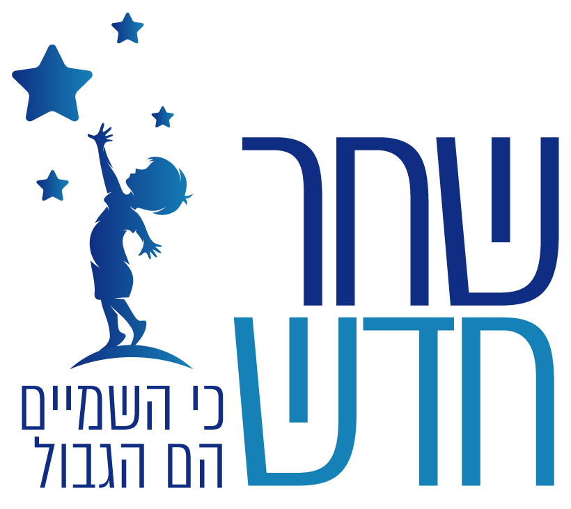 שחר חדש - OCM קידום שיווק ובניית אתרים